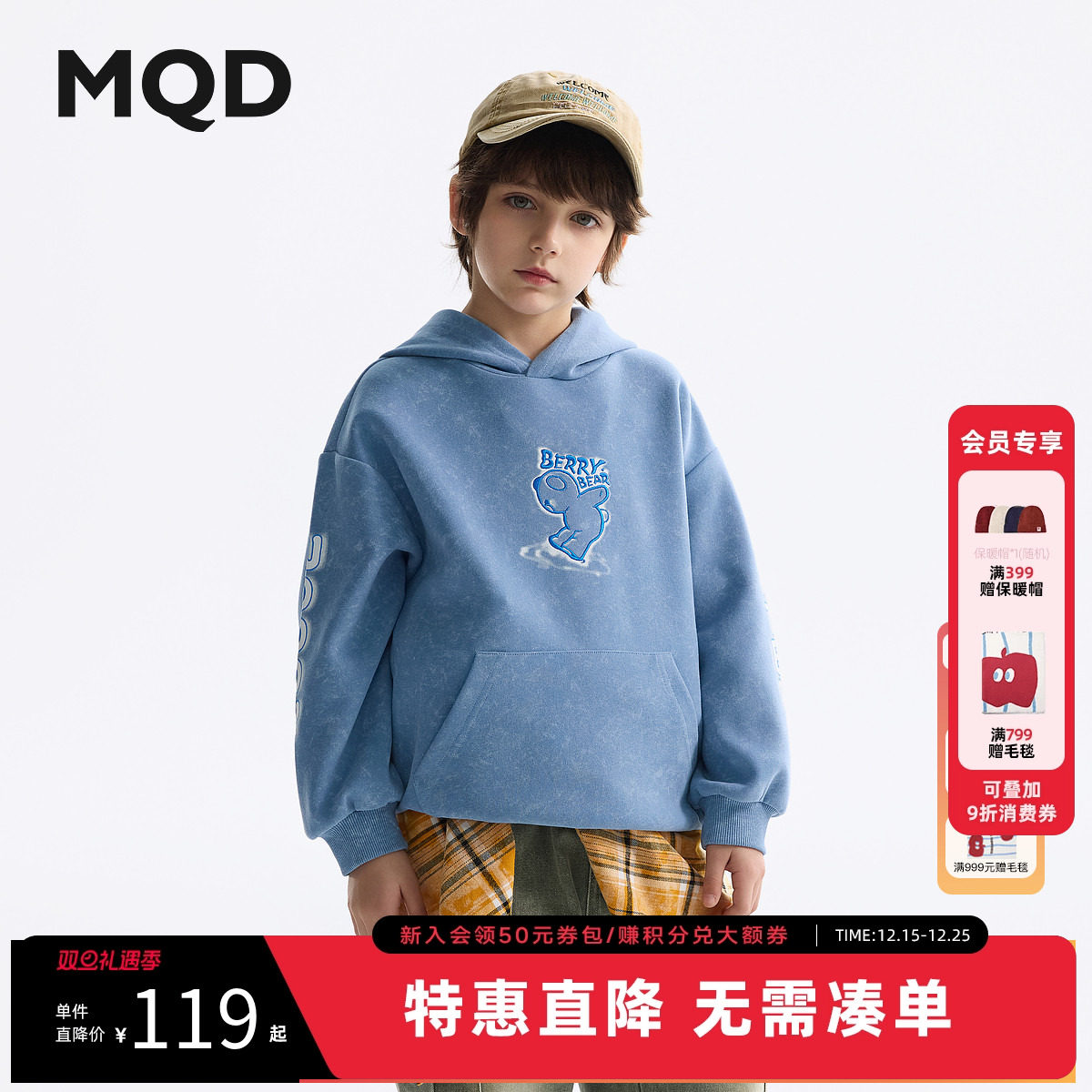 MQD男童外套25春新款儿童连帽小熊印花时尚中大童上衣