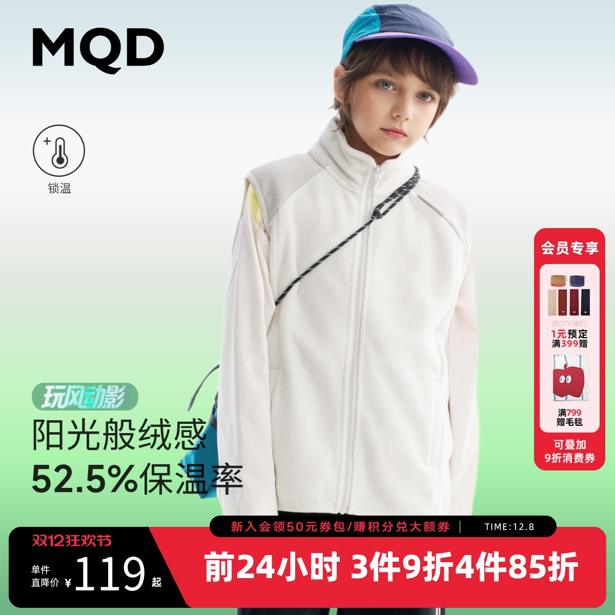 【自动控温】MQD童装男童摇粒绒马甲2025秋季新款儿童骑行背心