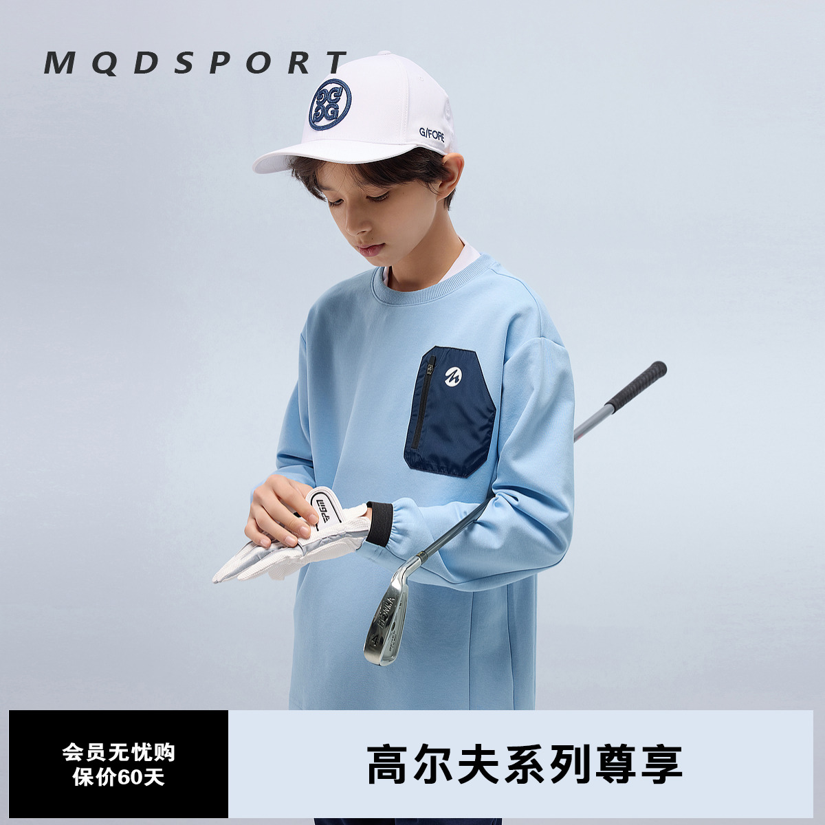 MQD童装时尚运动男童女童拼块口袋卫衣柔软Q透气舒适卫衣