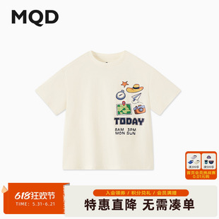 MQD童装男大童24夏款户外露营潮酷卡通短袖T恤男童舒适透气亲肤