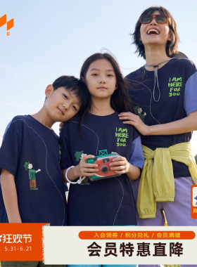 【设计师系列】MQD男女童短袖t恤夏季款儿童卡通青少年T