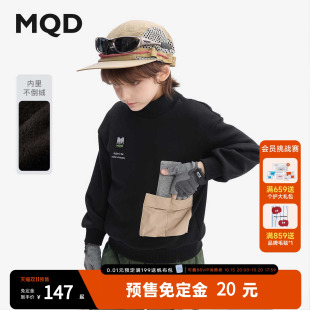 [免定金20]MQD男童加绒加厚卫衣冬装儿童半高领保暖撞色拼接卫衣