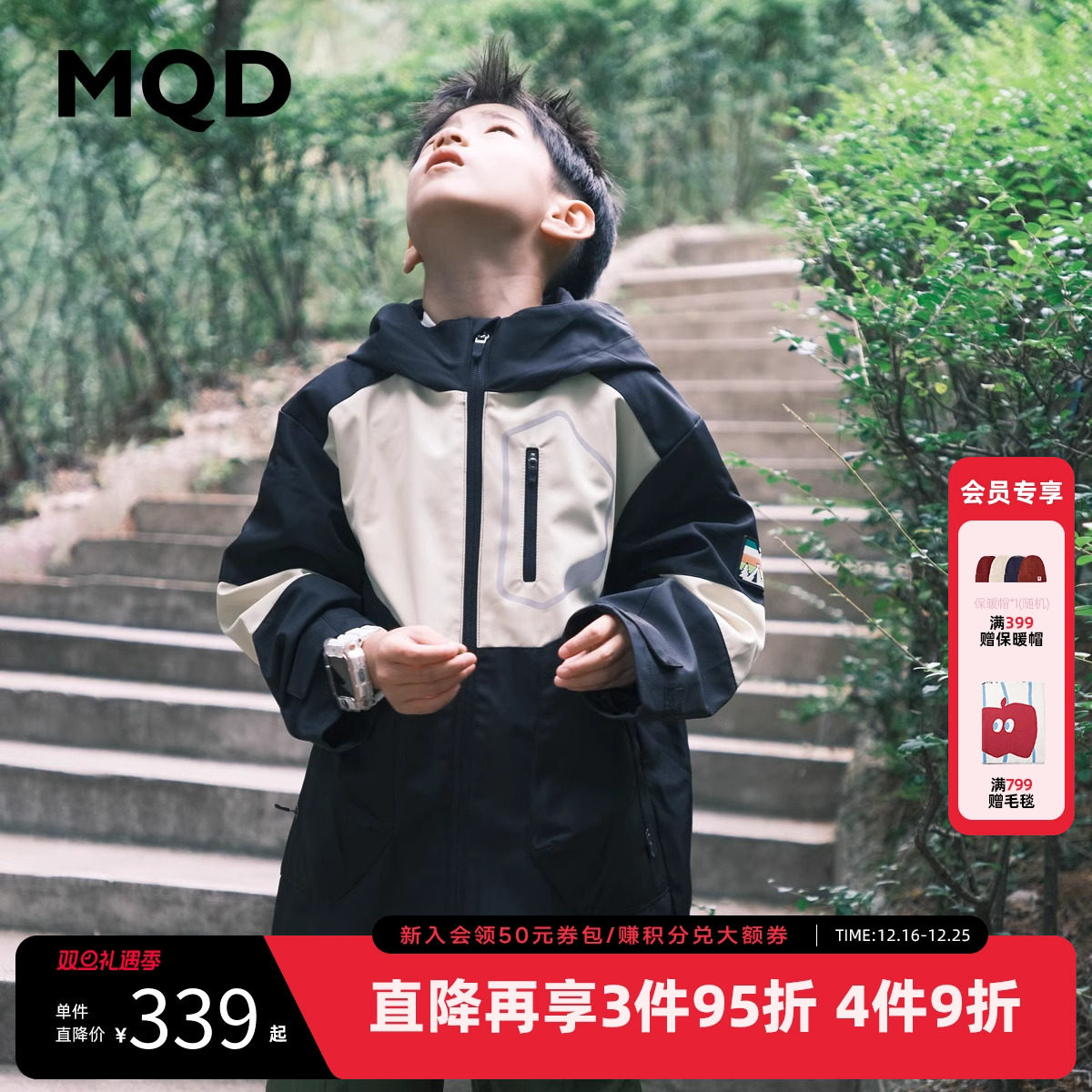 [VIP]MQD童装男童外套春秋款宝宝春装儿童户外三合一风衣女童