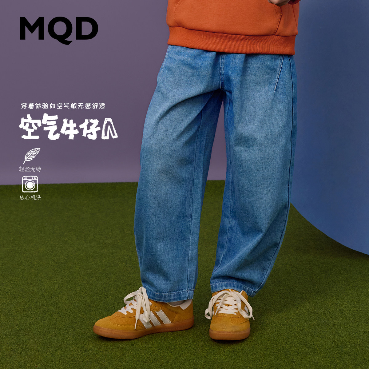MQD马骑顿男童秋季休闲弯刀裤图片