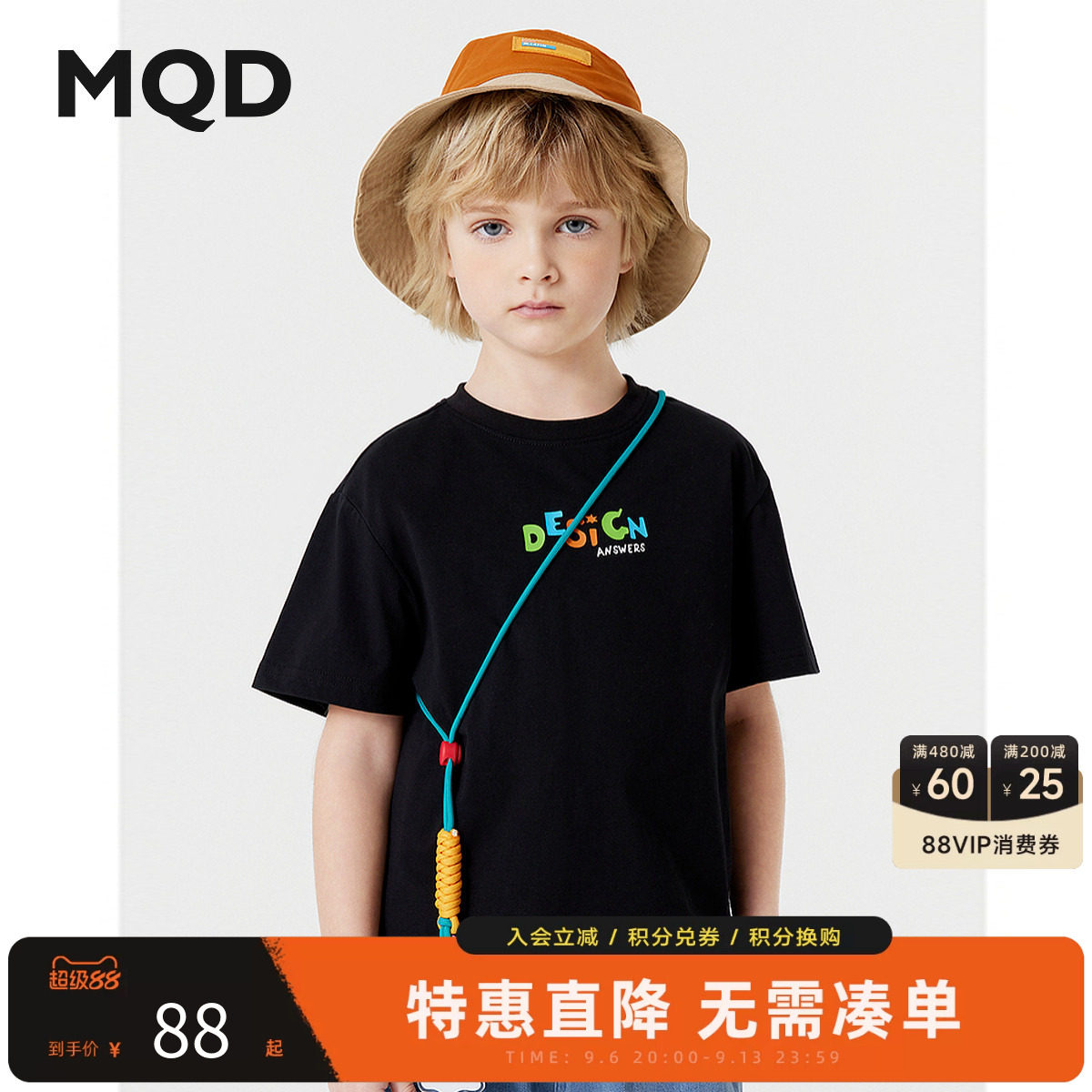 MQD马骑顿男童夏季短袖T恤图片