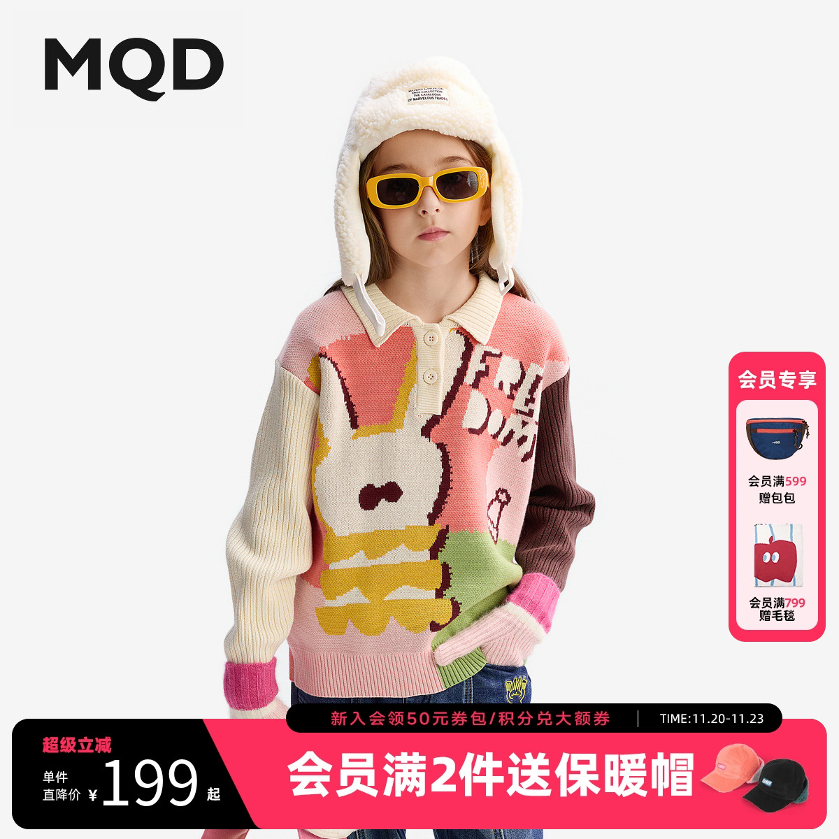 [VIP]MQD童装女童毛衣2025秋冬季新款翻领针织衫中大童毛线衣儿童