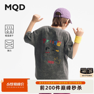 【吸湿速干】MQD男童短袖T恤夏装新款儿童复古青少年短袖