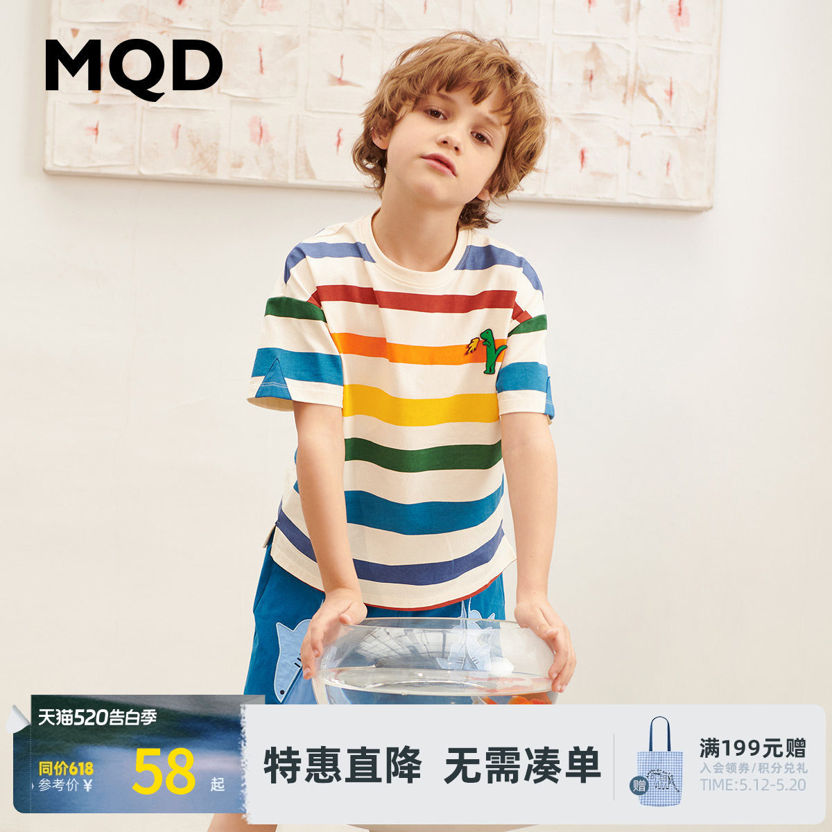 MQD童装儿童条纹短袖T恤夏季宝宝打底衫男女童体恤亲子装上衣