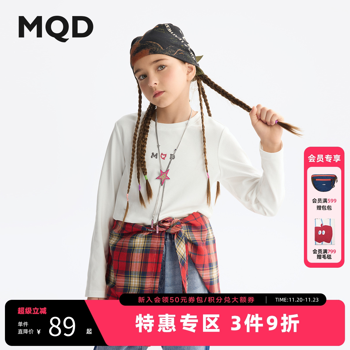 MQD童装女童长袖T恤25春装新款宝宝打底衫百搭儿童运动上衣