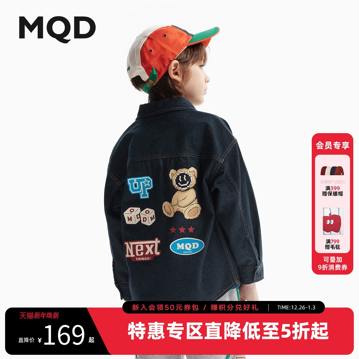 【防褪色】MQD童装男童牛仔薄外套春秋装款儿童学院翻领衬衫