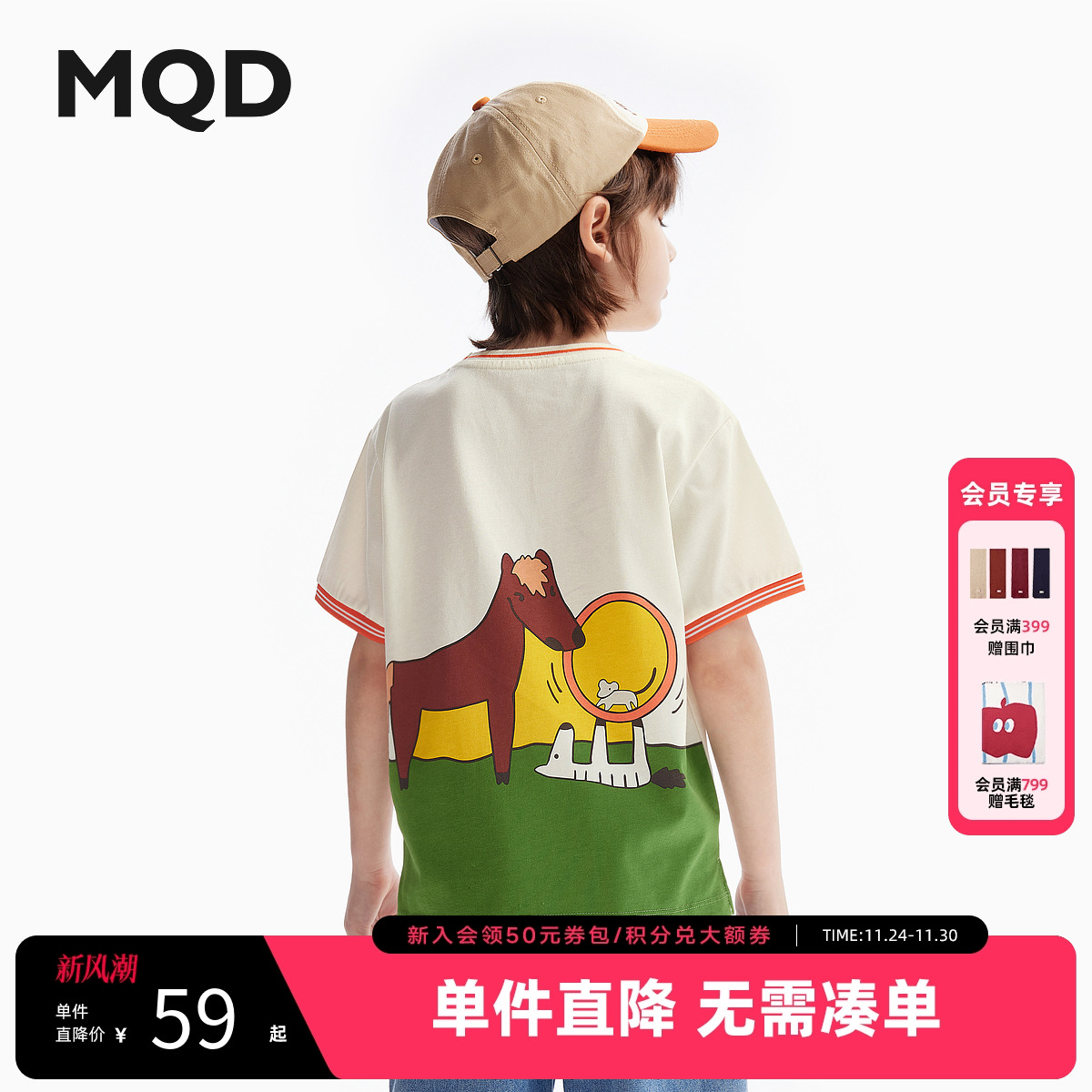 MQ童装男童夏装短袖T恤儿童卡通图案上衣打底衫时尚