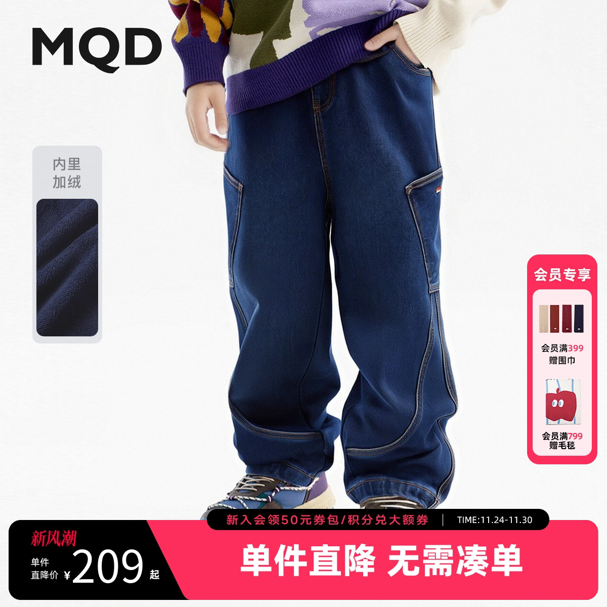 【蓄暖】MQD童装男童加绒牛仔裤25冬季新款儿童保暖弯刀裤长裤子