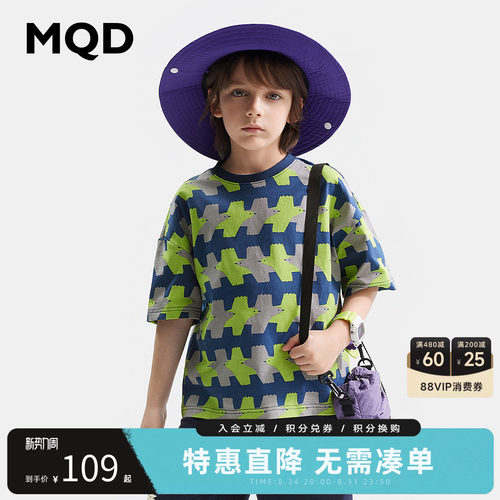 MQD马骑顿男童夏季短袖T恤