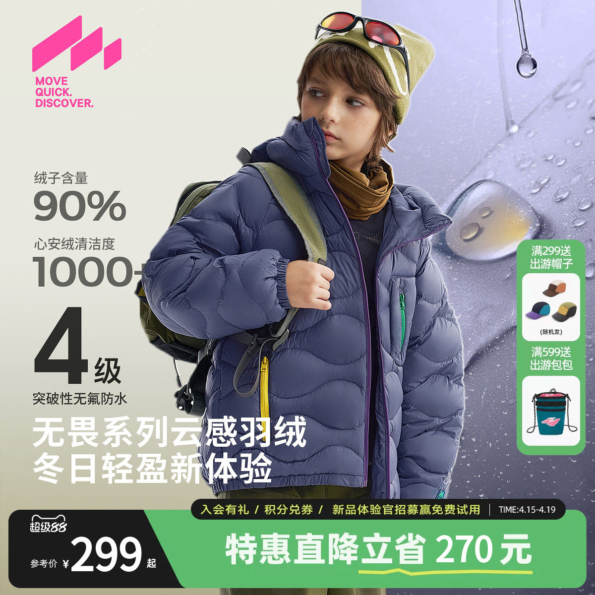 [VIP]���޷���MQD��ͯ�������޷�����25�����¿���Ůͯ�������������� 110cm  272.67Ԫ(��88VIP 95��)