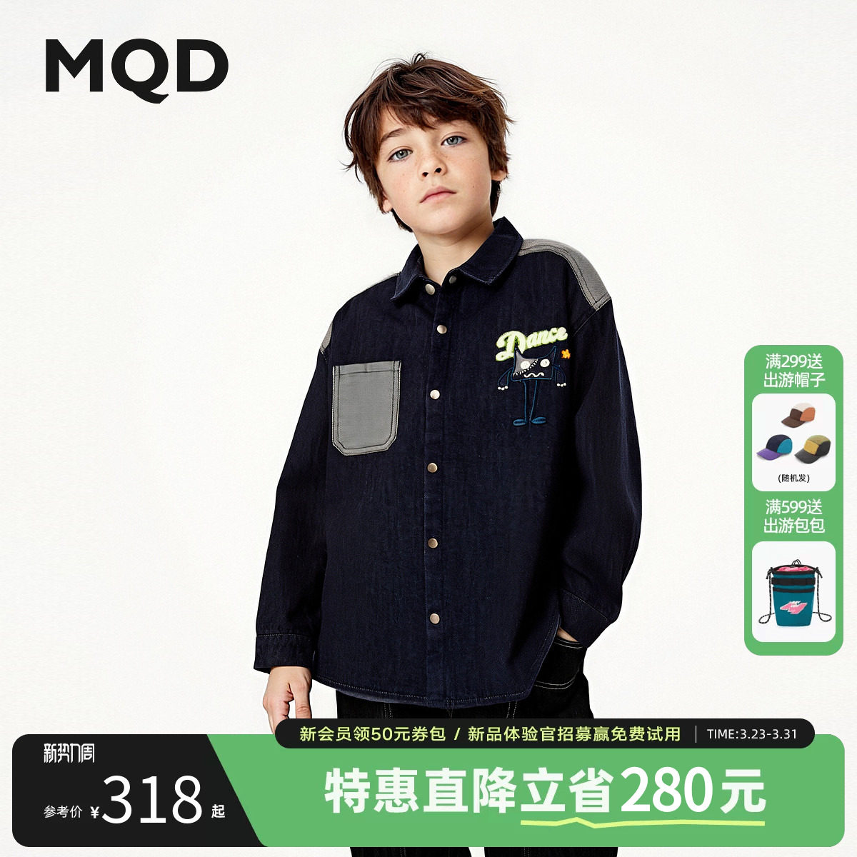 MQD童装男童翻领牛仔衬衫2025冬季新款儿童拼接长袖绣花宽松外