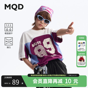 【吸湿速干】MQD童装男童短袖T恤夏装新款儿童印花短袖上衣