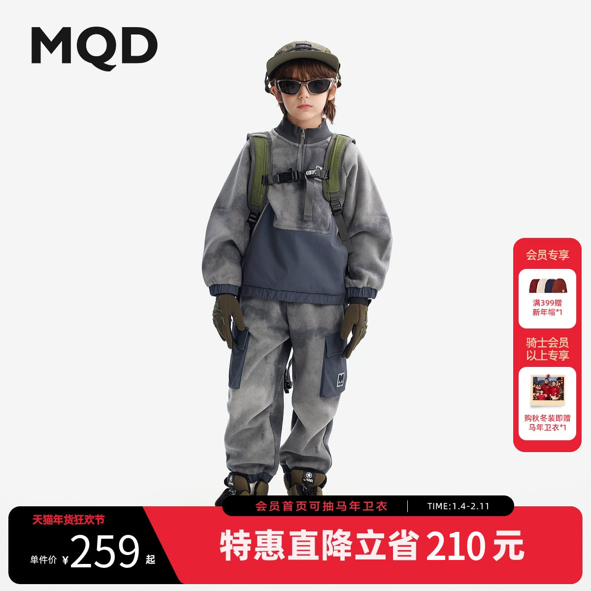 MQDͯװ��ͯ������װ�����¿���ͯ���޼Ӻ��⹤װ���������� 202Ԫ