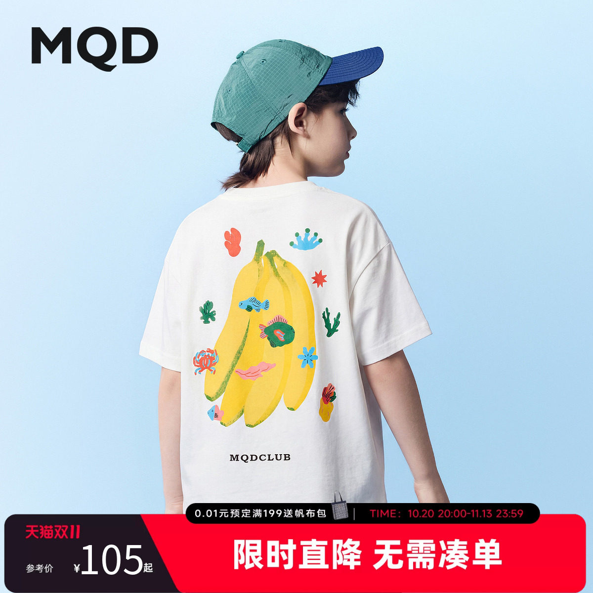 MQD童装儿童夏季纯棉卡通短袖T恤