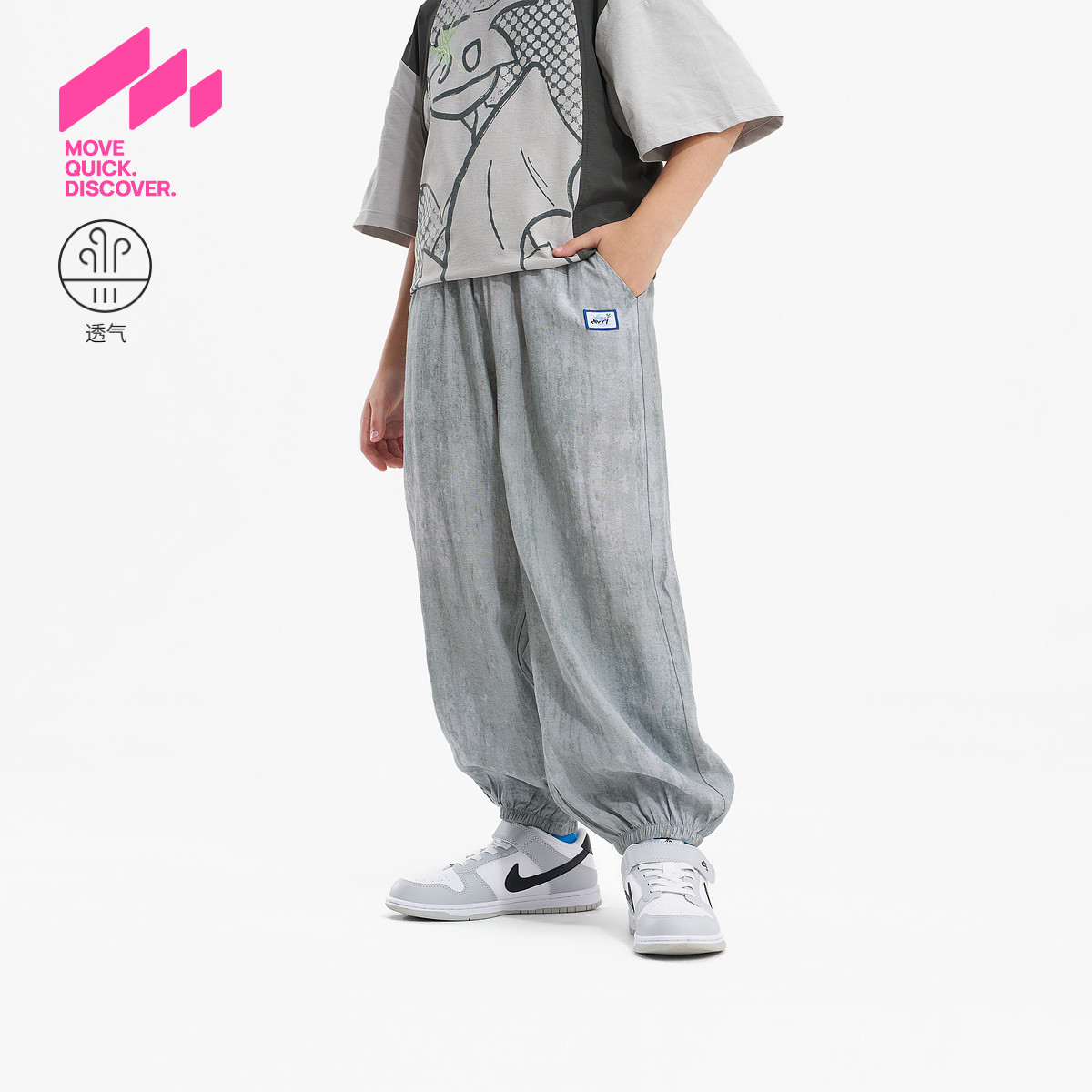 MQD马骑顿男童夏季防蚊裤图片