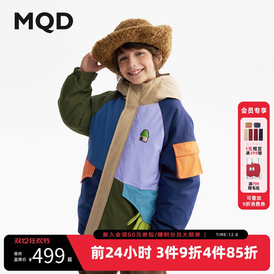 【设计师系列】MQD男童中长款羽绒服25冬新款儿童连帽撞色外套