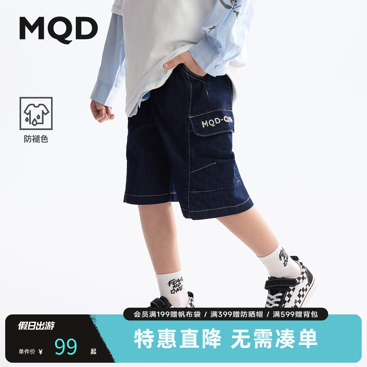 【防褪色】MQD童装男童牛仔短裤夏装新款儿童工装五分裤休闲裤