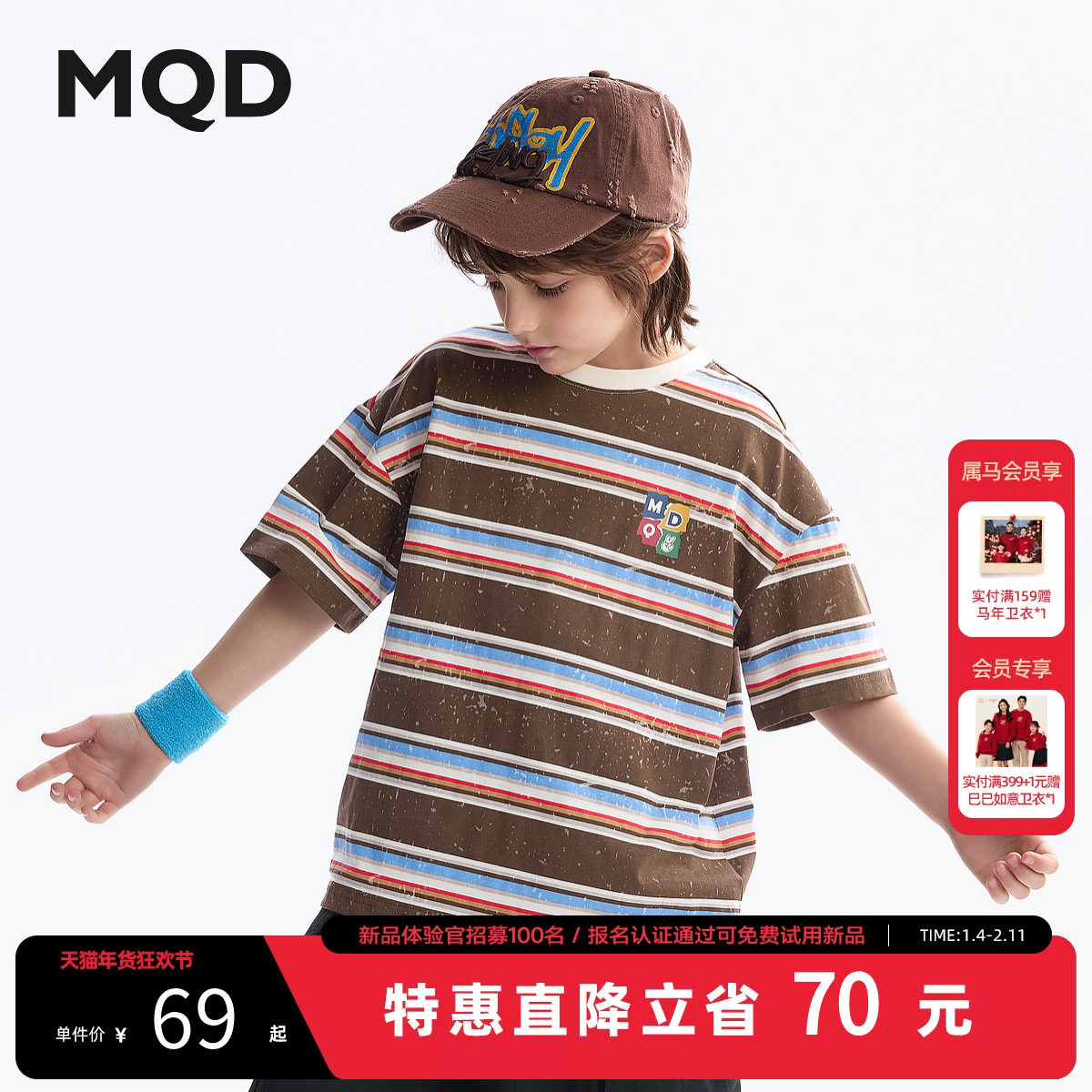 MQD童装男童纯棉短袖T恤2025夏装新款儿童宽松条纹短袖中大童