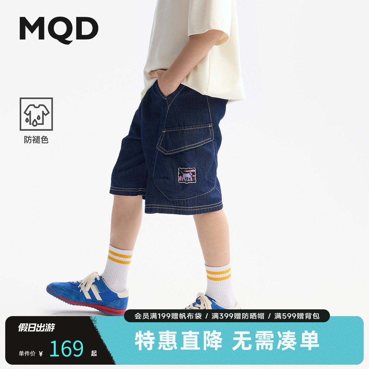 【防褪色】MQD男童五分牛仔短裤夏装新款儿童工装青少年短裤