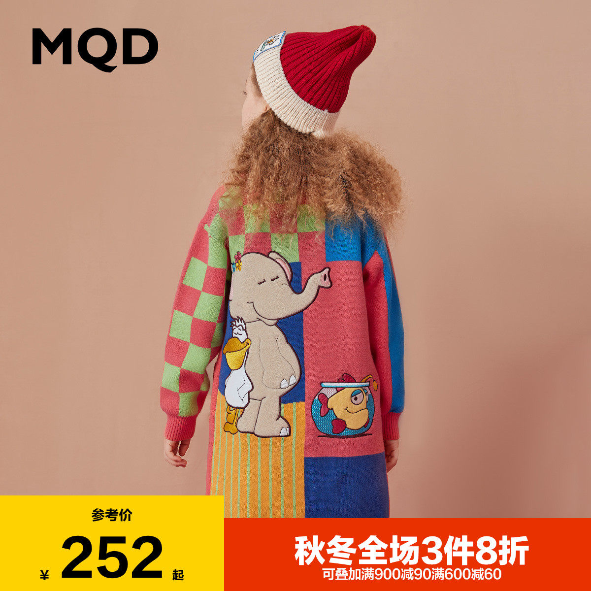 MQD童装女童裙子2022冬装新款儿童加厚撞色拼接口袋毛衣连衣裙潮怎么样,好用不?