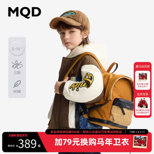 【设计师系列】MQD童装男童羽绒服2025冬季新款加厚儿童棒球外套