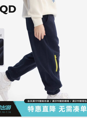MQD马骑顿童装儿童加绒针织裤冬装男童加厚奥粒绒保暖宽松运动裤