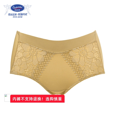 奥丝蓝黛女士内裤光滑易洗易干蕾丝中腰三角裤5827/5828配套8828