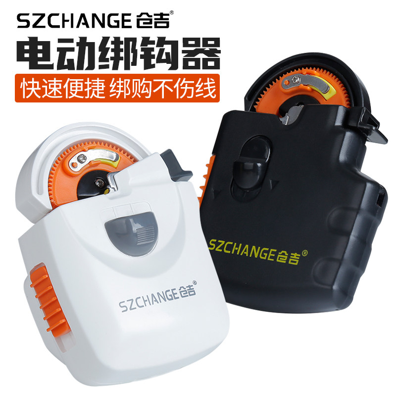 仓吉电动绑钩器不伤线电机自动绑钩器自动绑鱼钩垂钓用品