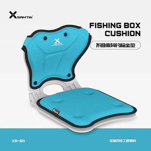 雷臣钓箱坐垫折叠钓鱼舒适靠背高弹加厚垫子透气防屁股痛座垫渔具