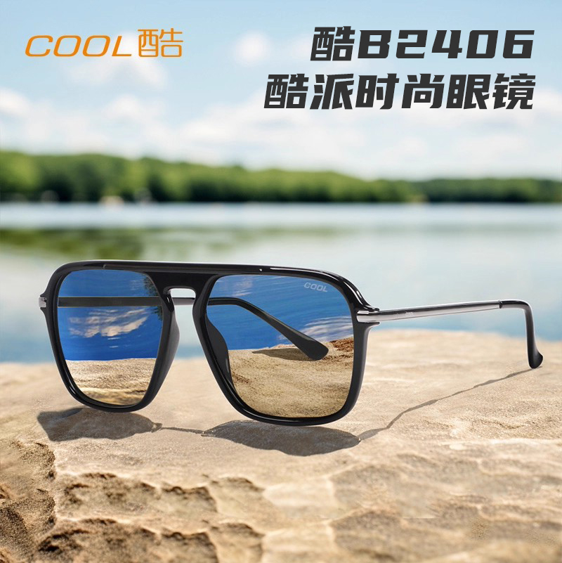 御牌钓鱼偏光眼镜酷B2406太阳镜
