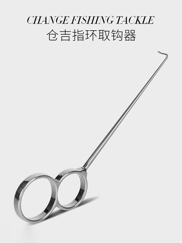 KUANGYOSHI 후크 리무버 304 스테인레스 스틸 후크 리무버 물고기 팔꿈치 바늘 차단 낚시 장비