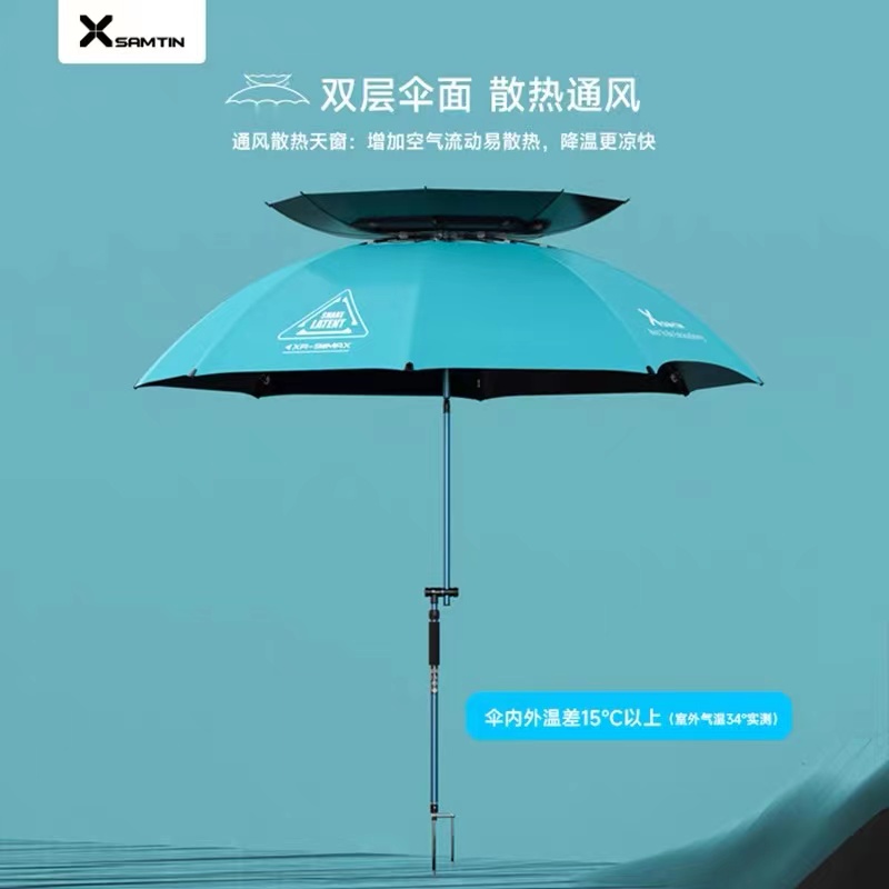 雷臣双弯全遮光开窗钓鱼伞户外垂钓遮阳伞万向调节防水防晒太阳伞