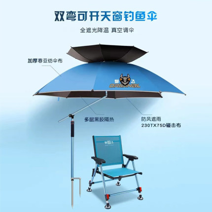 智飞2026新款2.4米双弯钓鱼伞防晒防雨万向户外垂钓遮阳伞开天窗