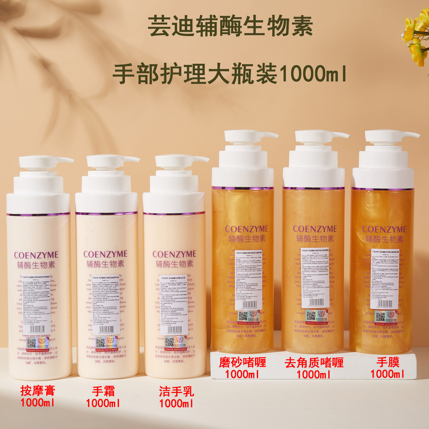 美甲店按摩清洁凝胶手部护理套装图片