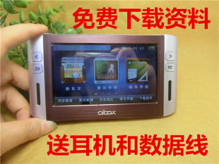 步步高家教机H2 H3H6H7学习小学生初中高中课本同步点读机包邮