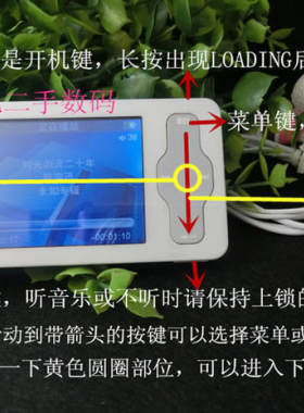 魅族电子书无损音乐播放器包邮