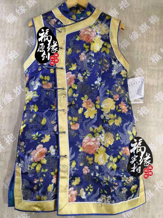 福缘旗袍定做原创秋冬新娘结婚宴会真丝织锦加棉马甲马夹蓝宝定做