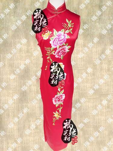 定做时尚复古大红重磅真丝流芳绣花旗袍定做婚庆敬酒服新娘旗袍服