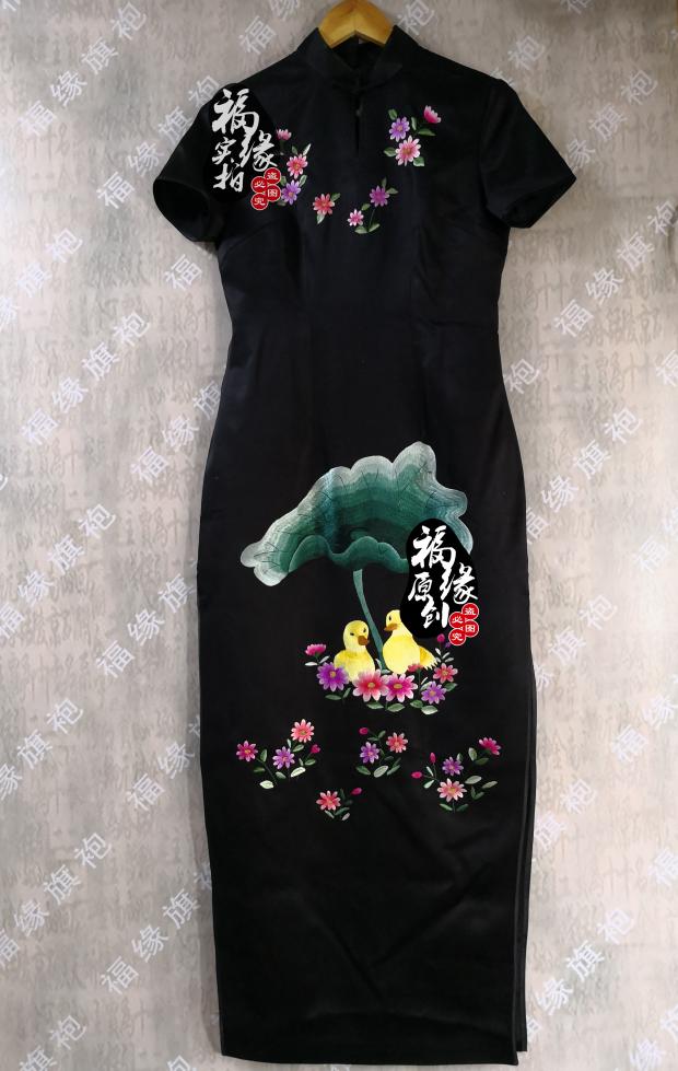 福缘定做 重磅真丝面料纯手工绣花 两小无猜 日常旗袍定做