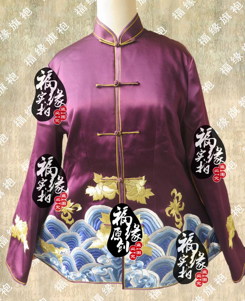 重磅真丝紫金花绣花唐装加棉上衣 定做妈妈民族服装 手工定制