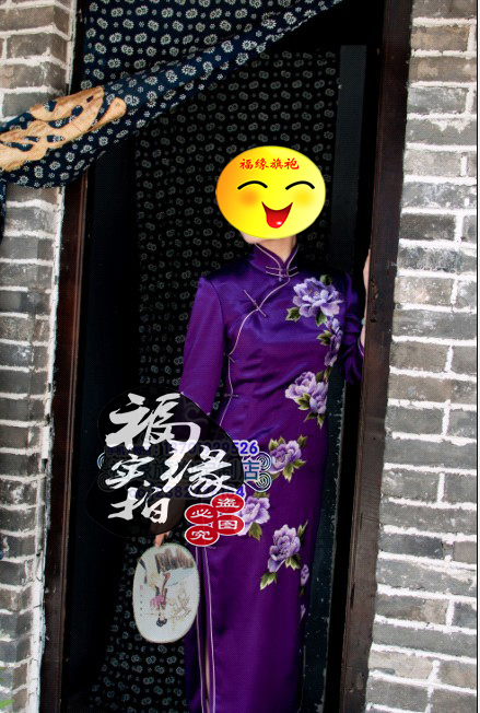 旗袍定制 暗紫木芍药重磅真丝绣花日常七分袖中长款旗袍裙