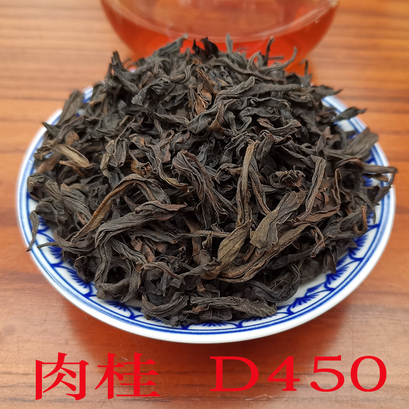 正岩肉桂桂皮香大红袍茶叶500g中火碳焙马头岩金奖肉桂 D450-封面