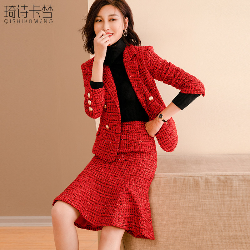 红色小香风粗花呢套装女秋冬气质名媛时尚洋气两件套高级感外套,女装/女士精品,时尚套装,淘宝优惠券,粉丝福利购,淘宝优惠卷