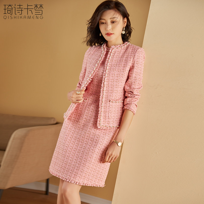 琦诗卡梦小香风时尚套装秋冬2025名媛粉色气质减龄修身毛呢背心裙