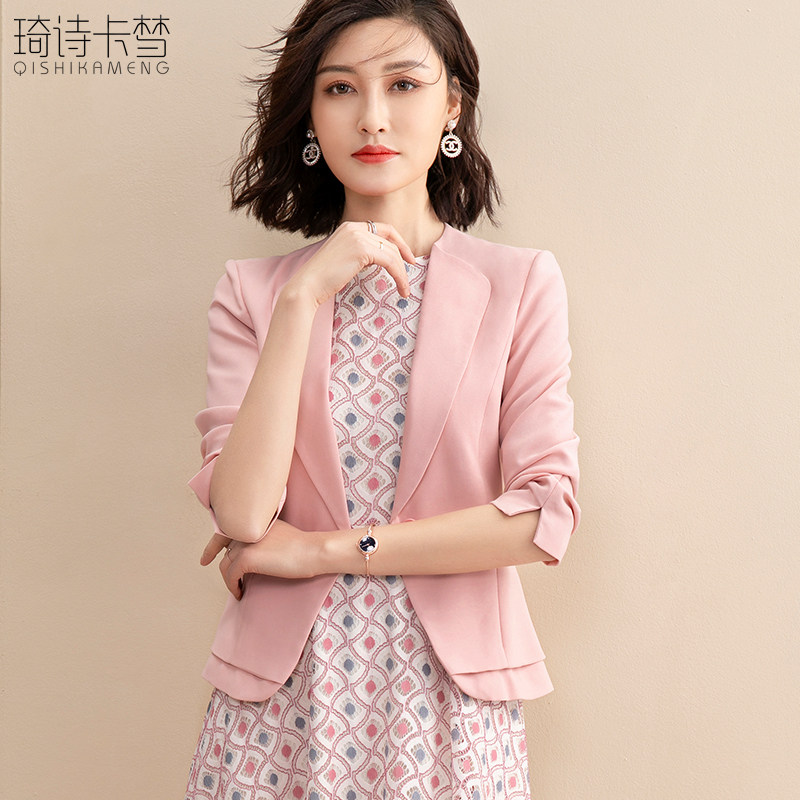 小香风薄款粉色西装外套女秋冬新款小个子收腰修身高级西服上衣