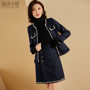 小香风时尚套装秋冬高级感半身裙外套名媛风两件套装小个子气质